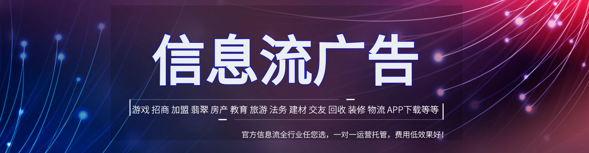 长治百度开户高返点