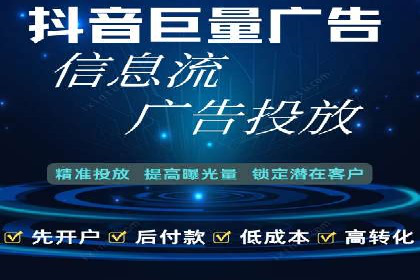 创新型开户返点模式下的业务增长故事