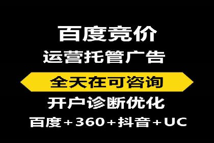 百度竞价广告在电商行业的实战应用案例