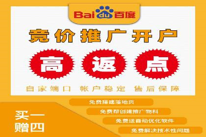创新信息流推广开户模式：经典案例集锦