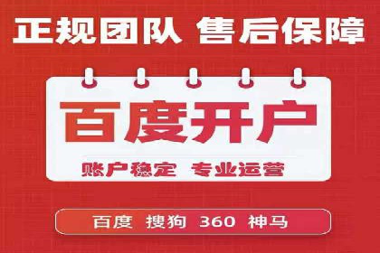 某品牌SEM托管前后效果对比